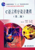 C�Z�Գ����O(sh��)Ӌ(j��)�̳̣��ڶ��棩