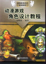 �����Α��ɫ�OӋ�̳�