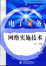 ����̄�(w��)�W(w��ng)�j(lu��)��ʩ���g(sh��)