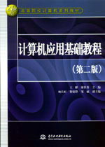 Ӌ(j��)��C(j��)��(y��ng)�û��A(ch��)�̳̣��ڶ��棩