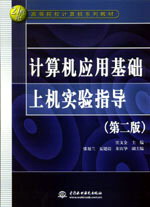 Ӌ(j��)��C(j��)��(y��ng)�û��A(ch��)�ϙC(j��)��(sh��)�(y��n)ָ��(d��o)���ڶ��棩