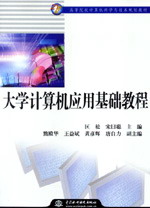 ��W(xu��)Ӌ��C��(y��ng)�û��A(ch��)�̳�