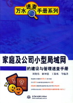 ��ͥ����˾С�;���W(w��ng)�Ľ��O(sh��)�c�����ٲ��փ�(c��)