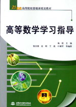 �ߵȔ�(sh��)�W(xu��)�W(xu��)��(x��)ָ��(d��o)