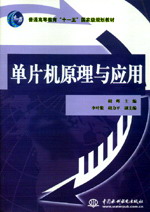 ��Ƭ�C(j��)ԭ���c��(y��ng)��