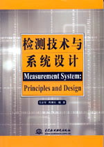 �z�y(c��)���g(sh��)�cϵ�y(t��ng)�O(sh��)Ӌ(j��)