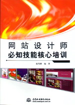 �W(w��ng)վ�O(sh��)Ӌ(j��)����֪���ܺ�����Ӗ(x��n)