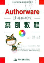 Authorware��ý�w���������̳�