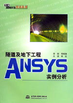 ���������¹���ANSYS��������