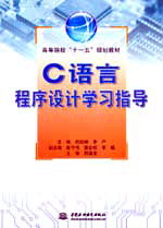 C�Z�Գ����O(sh��)Ӌ�W(xu��)��(x��)ָ��(d��o)