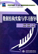 ��(sh��)��(j��)�Y(ji��)��(g��u)��(sh��)�(y��n)�c�W(xu��)��(x��)ָ��(d��o)