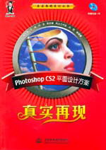 Photoshop CS2ƽ���O(sh��)Ӌ�����挍�٬F(xi��n)