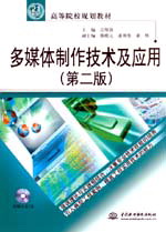 ��ý�w�������g(sh��)����(y��ng)�ã��ڶ��棩