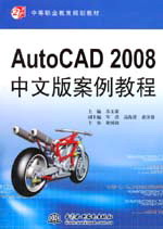 AutoCAD 2008���İ永���̳�