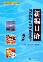 �¾����Zͬ���o�����S�n��չ����2