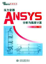 ��������ANSYS�����c����Ӌ��