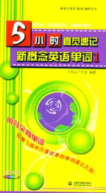 5С�rֱ�X��ӛ�¸���Ӣ�Z���~1