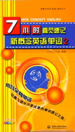 7С�rֱ�X��ӛ�¸���Ӣ�Z���~2