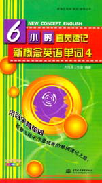 6С�rֱ�X��ӛ�¸���Ӣ�Z���~4