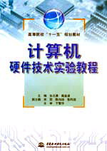 Ӌ��CӲ�����g(sh��)���̳�