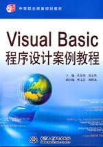 Visual Basic�����O(sh��)Ӌ(j��)�����̳�