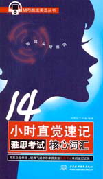 14С�r(sh��)ֱ�X(ju��)��ӛ��˼��ԇ�����~�R