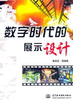 ��(sh��)�֕r(sh��)����չʾ�O(sh��)Ӌ(j��)