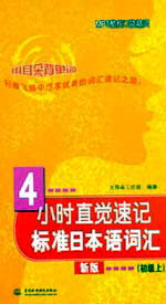 4С�rֱ�X��ӛ�˜��ձ��Z�~�R�������ϣ�