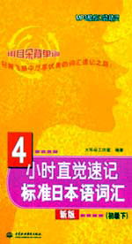 4С�rֱ�X��ӛ�˜��ձ��Z�~�R�������£�