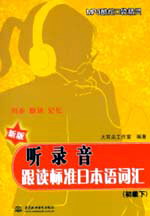  ��� ���x�˜��ձ��Z�~�R�������£�