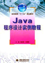 Java�����O(sh��)Ӌ�����̳�