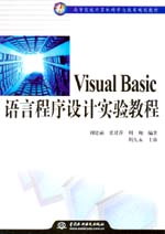 Visual Basic�Z�Գ����O(sh��)Ӌ���̳�