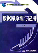 ��(sh��)��(j��)��(k��)ԭ���c��(y��ng)��