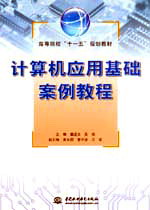 Ӌ��C��(y��ng)�û��A(ch��)�����̳�