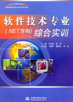 ܛ�����g(sh��)���I(y��)��.NET���򣩾C�ό�(sh��)Ӗ(x��n)