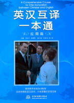 Ӣ�h���gһ��ͨ����(y��ng)��ƪ