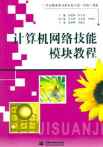 Ӌ��C(j��)�W(w��ng)�j(lu��)����ģ�K�̳�