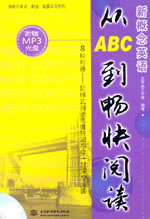 �¸���Ӣ�Z��ABC��������x