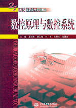 ��(sh��)��ԭ���c��(sh��)��ϵ�y(t��ng)