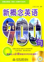 �¸���Ӣ�Z900��