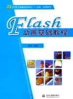 Flash�Ӯ����A(ch��)�̳�