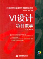 VI�O(sh��)Ӌ(j��)�(xi��ng)Ŀ�̌W(xu��)