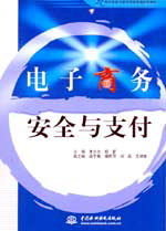 ����̄�(w��)��ȫ�c֧��